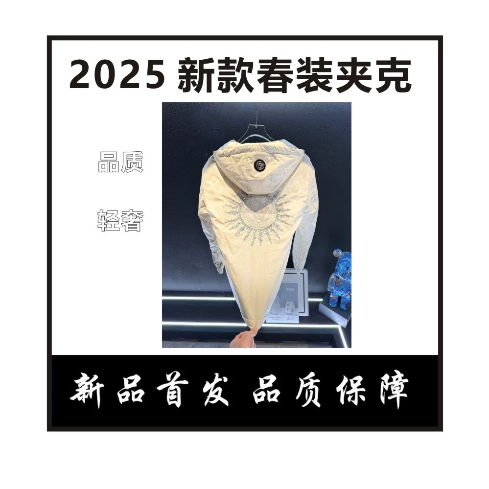 【77】男士皮夹克春季轻奢刺绣外套2025年新款百搭潮流杏色上衣
