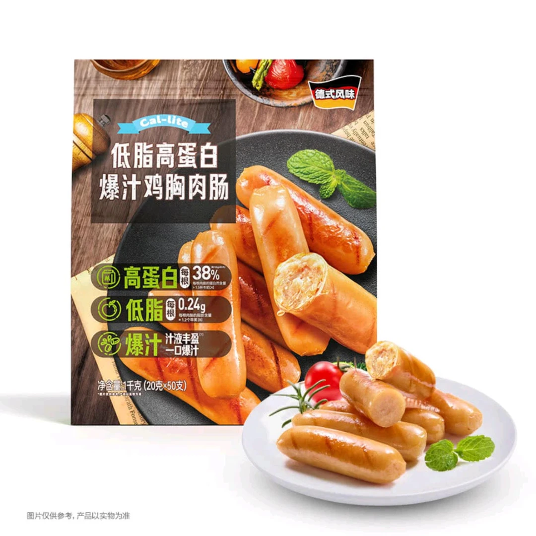 山姆超市会员代购分装 低脂高蛋白爆汁鸡胸肉肠 爆款解馋充饥零食