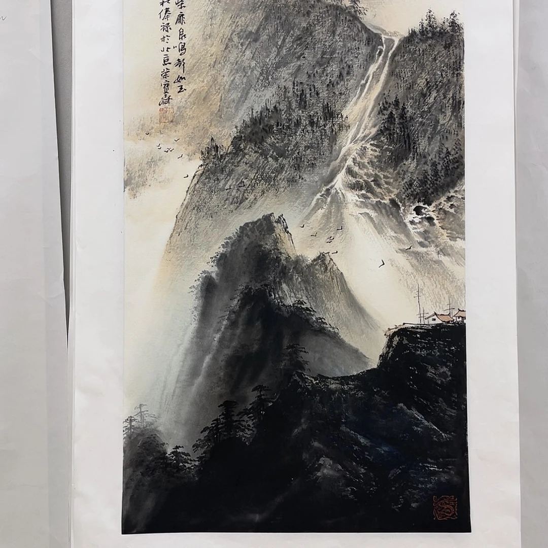 浪***一国画黎俸禄69/35水墨山水