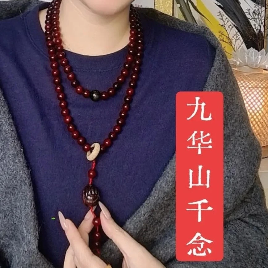 【九华.千念老板娘7】九华山发货108心经1.0款天然红色木手串挂件