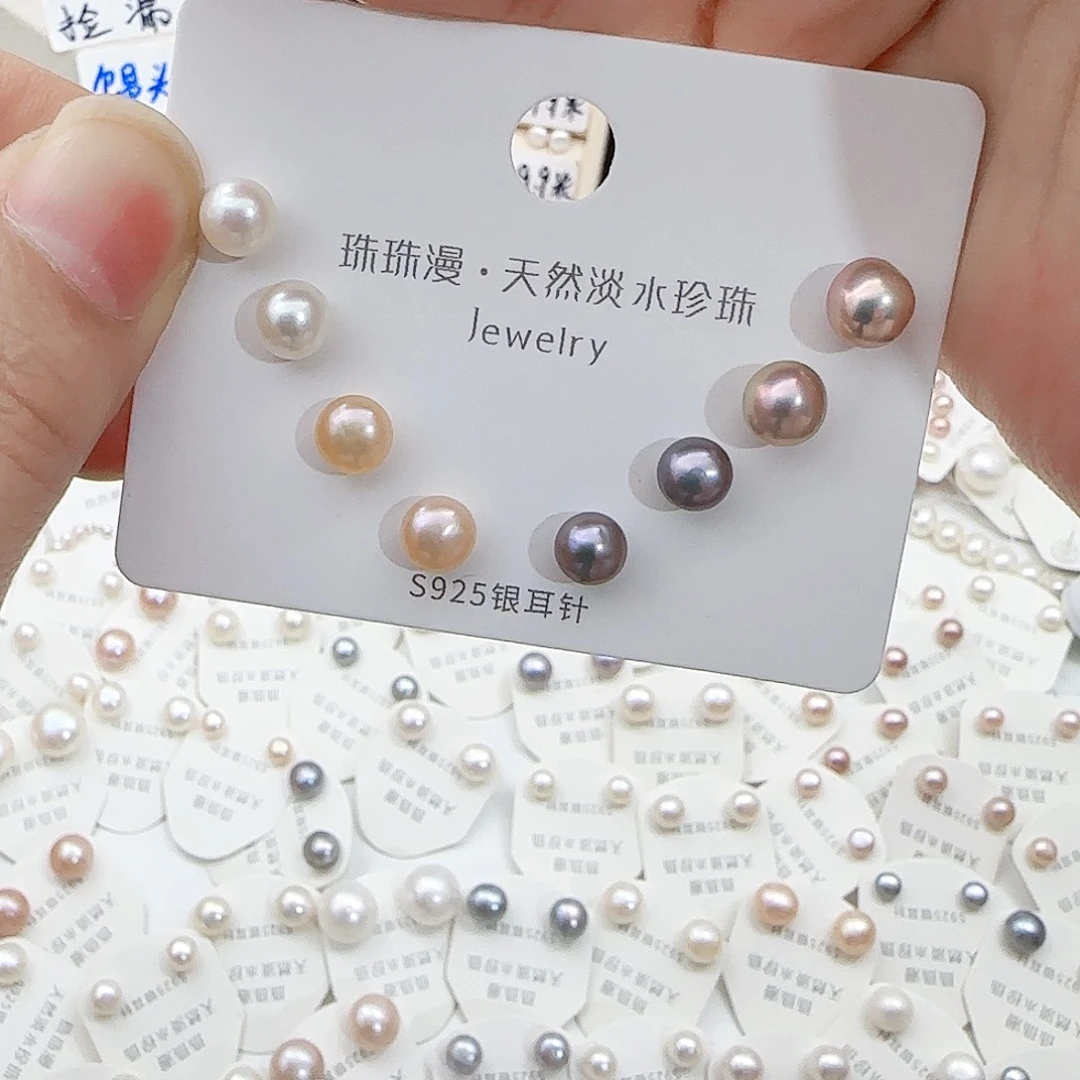 淡水珍珠珠宝奇石银S925镶嵌164w x微瑕