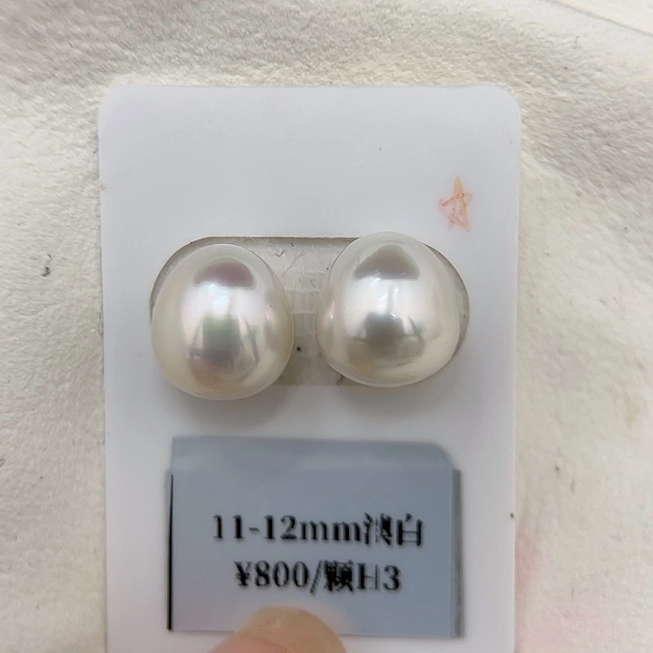 未镶嵌海水珍珠颈饰11-12mm 澳白 炫彩 耳坠H3