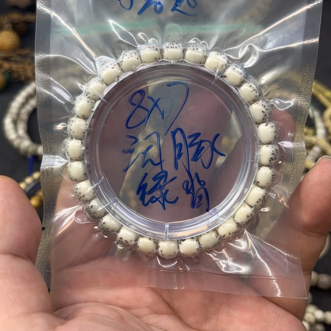 星月菩提吊坠8✖️7河豚 半壁留白 绿背 单圈