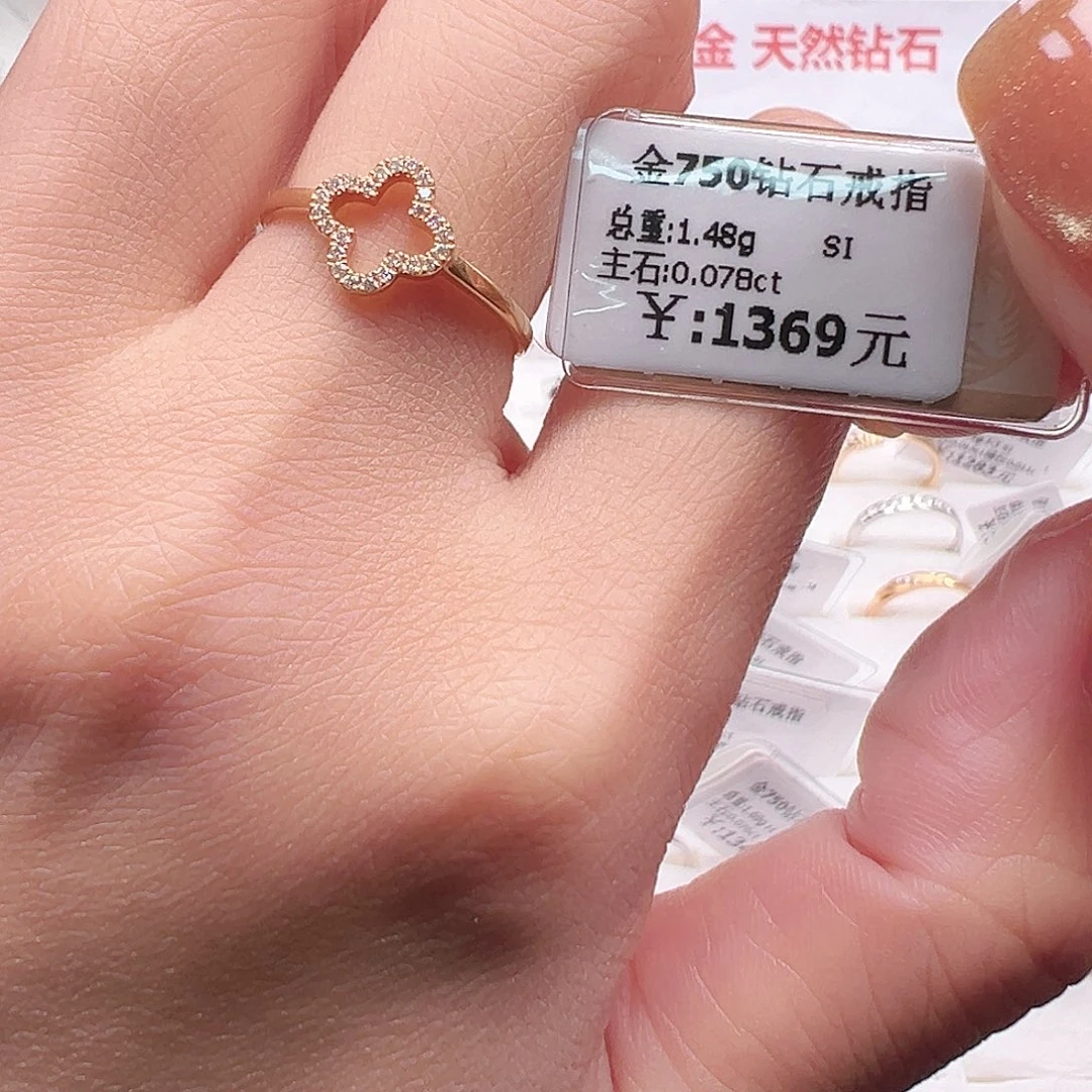 钻石戒指/指环18K金镶嵌