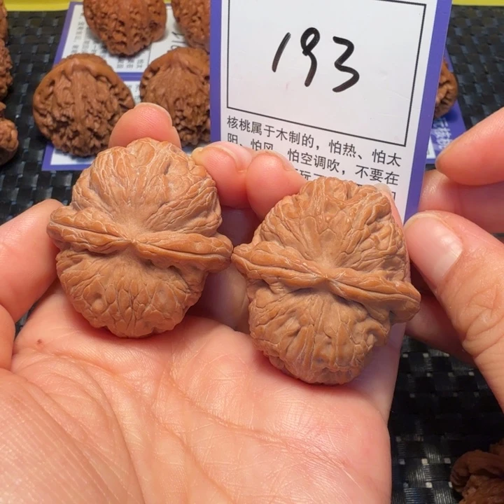 把件文玩核桃193元宝40