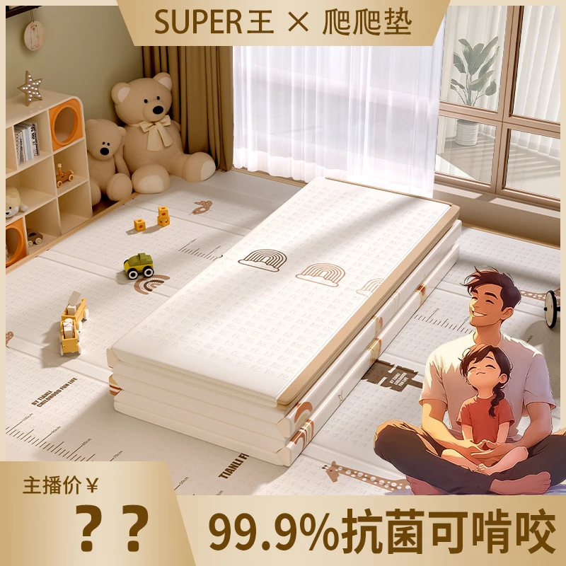 IXPE全新升级宝包边爬行垫加厚家用婴儿爬爬垫折叠无味儿童双面