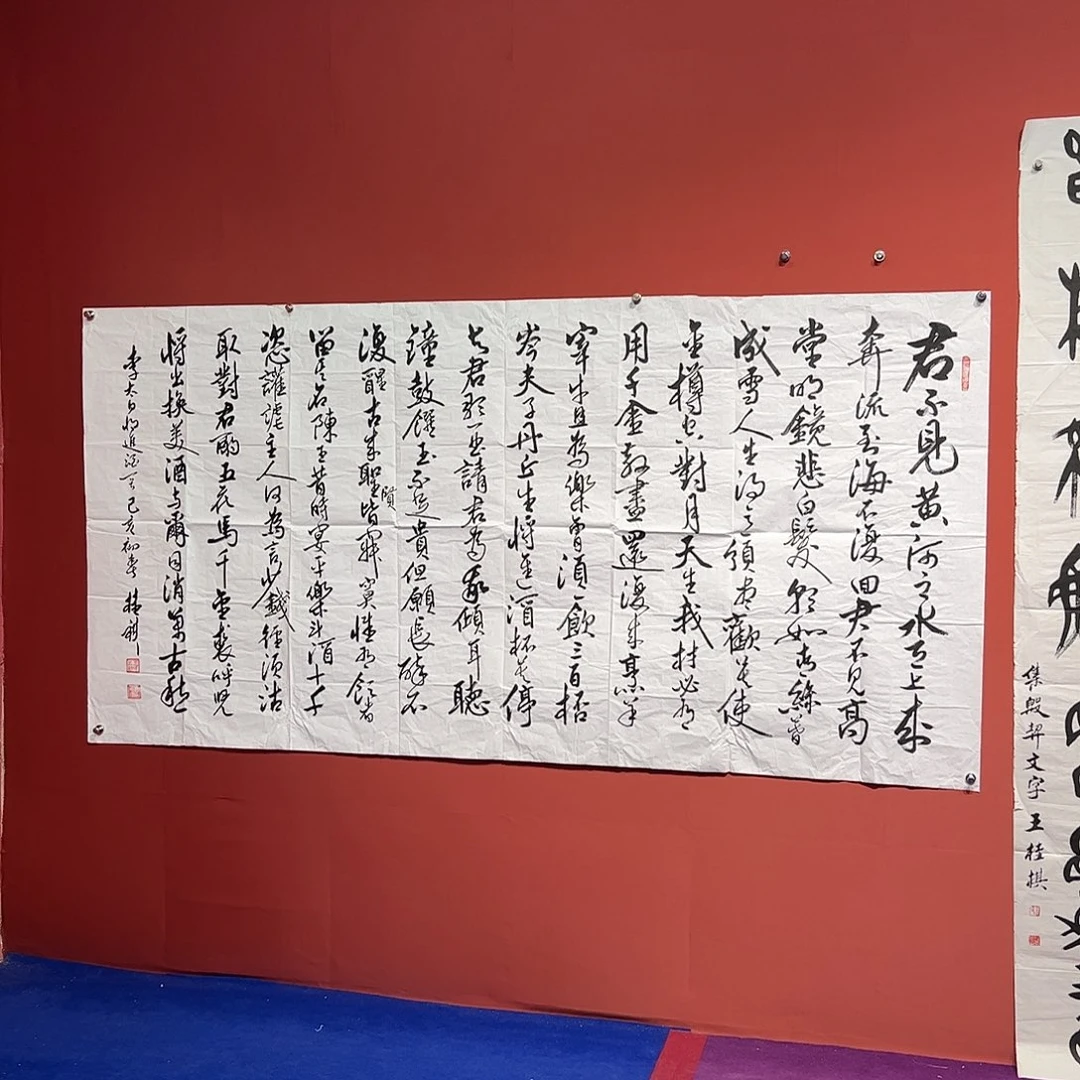 国画一*儿王桂棋画家作品