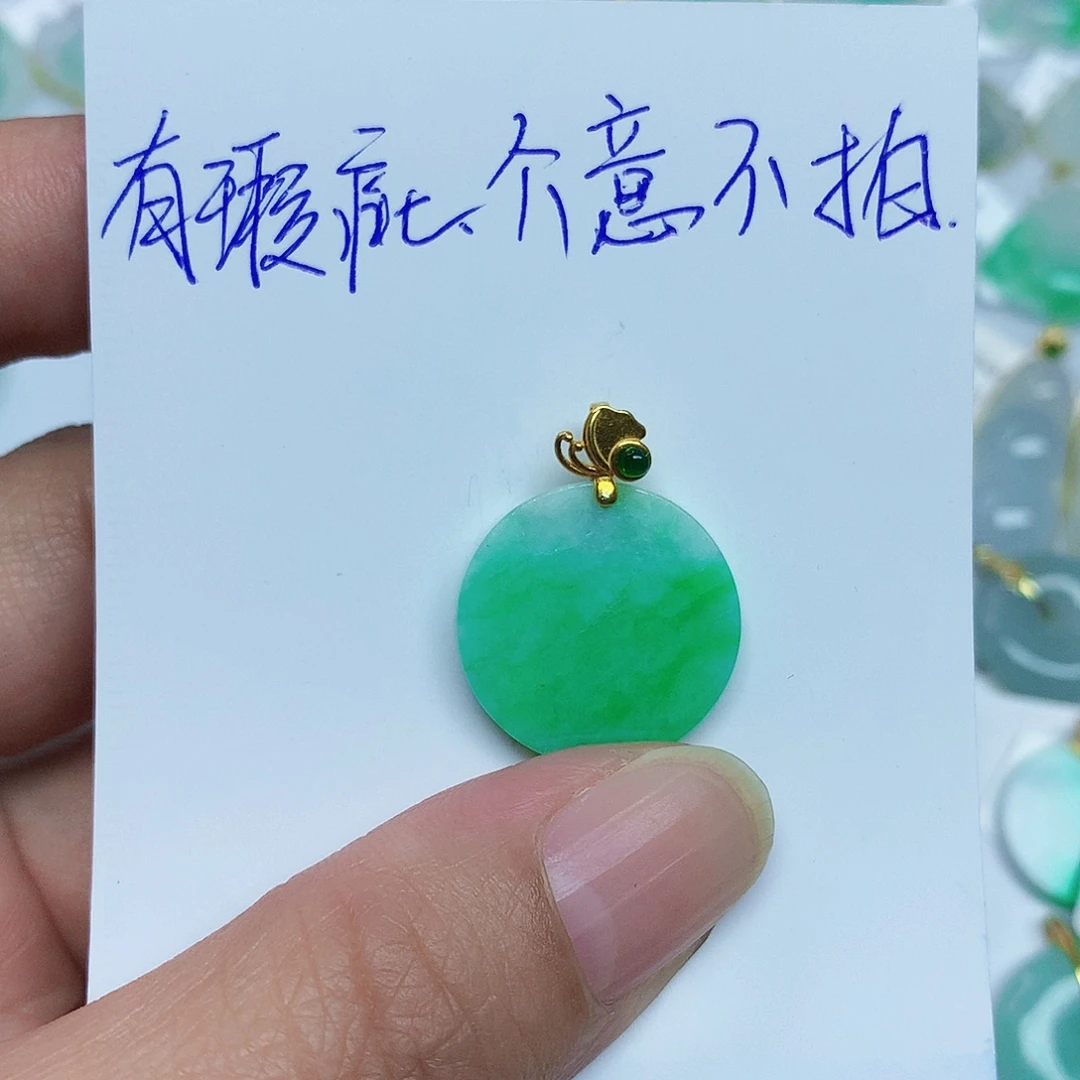 翡翠未镶嵌颈饰3456789