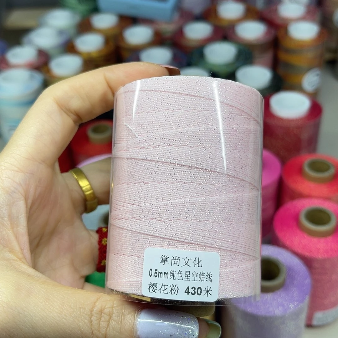 孤品0.5星空蜡线100克樱花粉