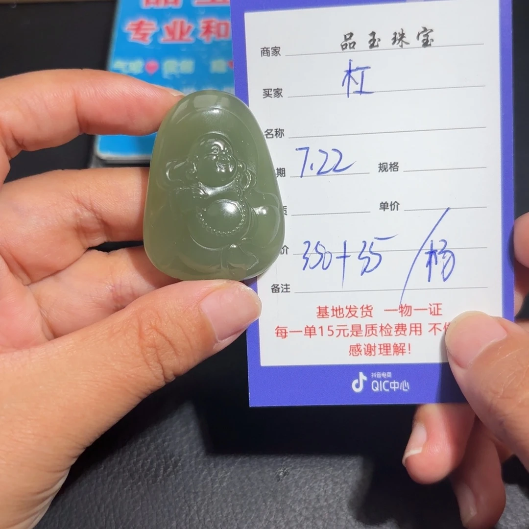 和田玉未镶嵌挂件杠*