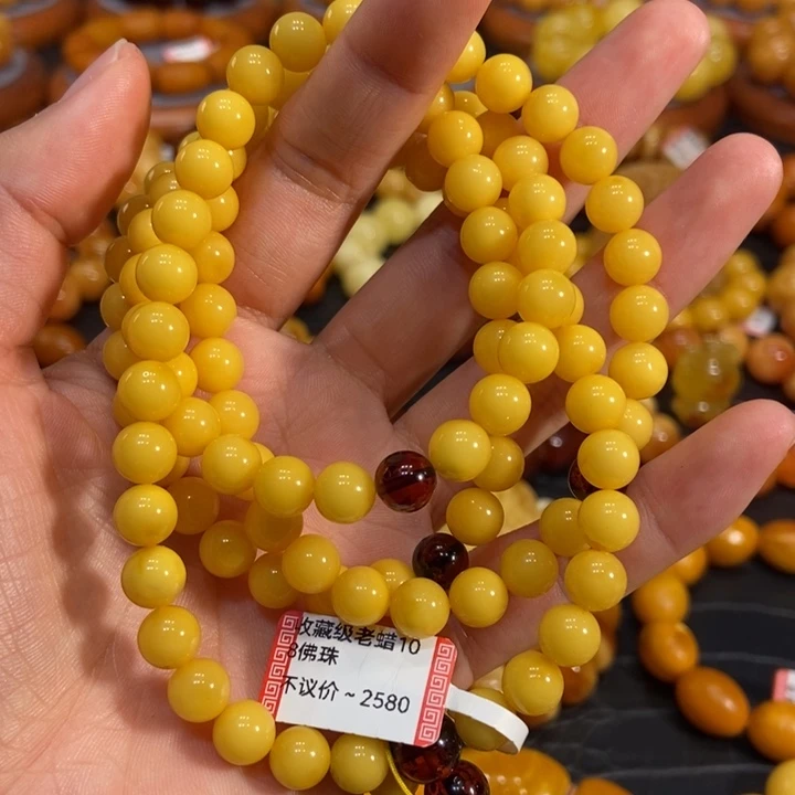 琥珀颈饰未镶嵌蜜蜡