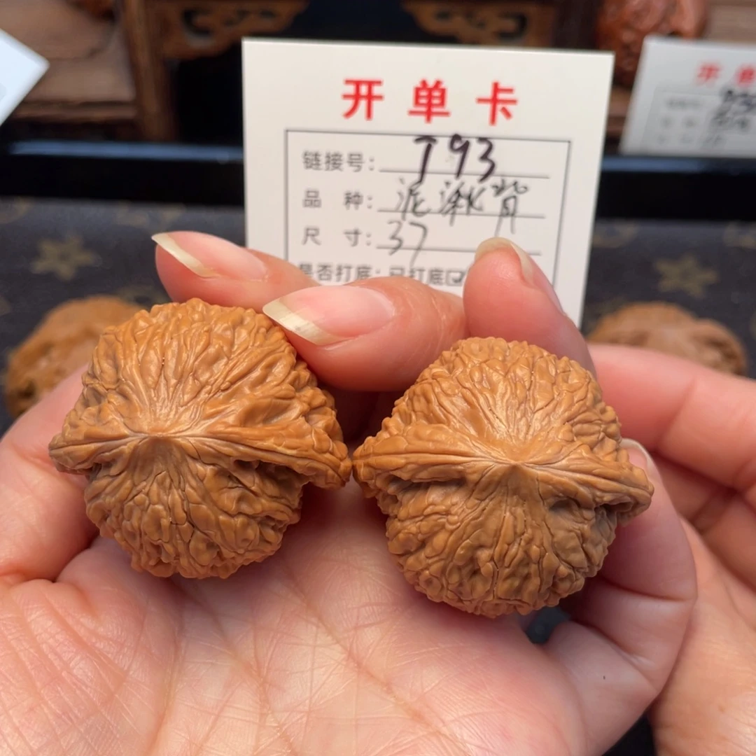 桃核把件文玩核桃