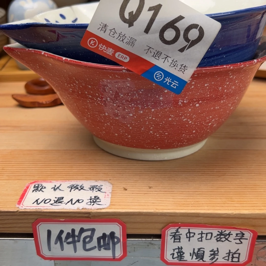 m***陌陶瓷两个碗啦啦啦啦啦啦啦