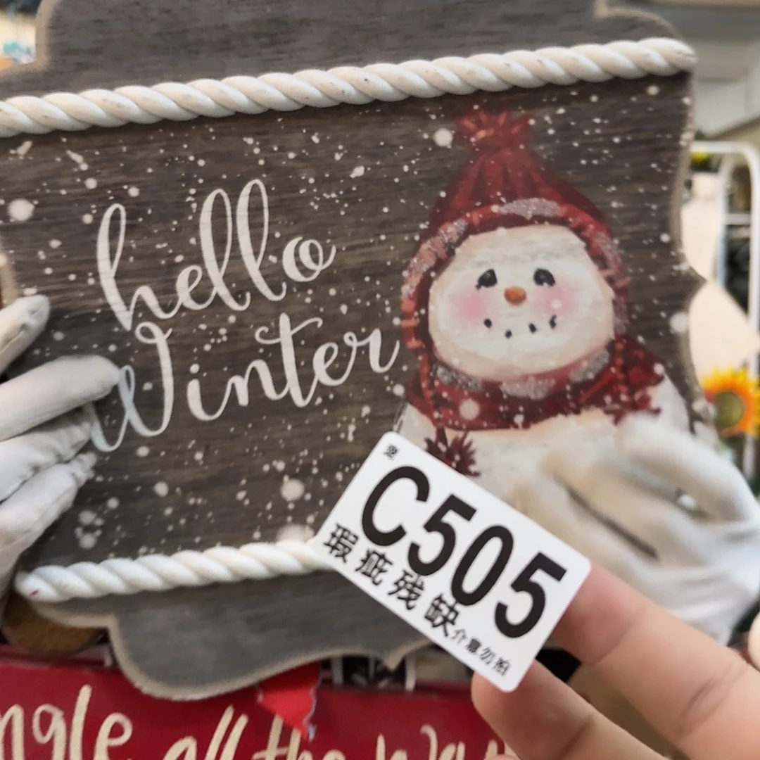 核桃木/黑胡桃（胡桃木）