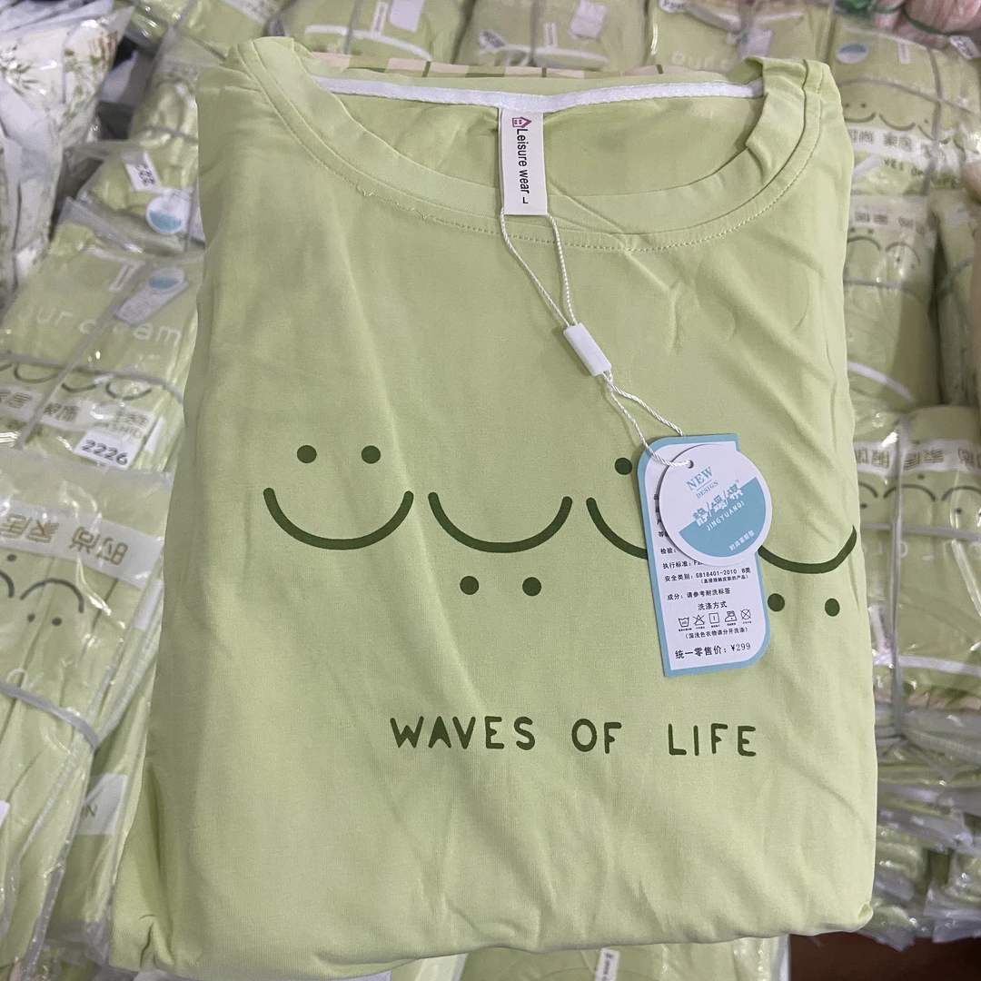 【笑脸果绿-三件套】夏款睡衣女士短袖套装套头无胸垫休闲家居服