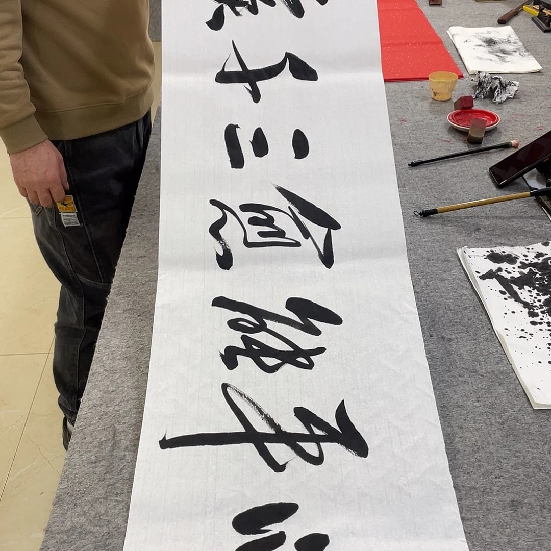 书法Lvqinzhenshufa