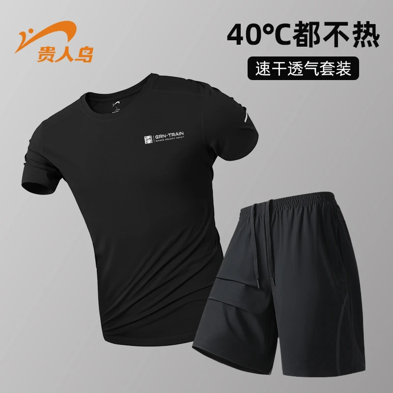 贵人鸟户外运动冰丝套装男款夏季薄款圆领短袖直筒短裤组合两件套