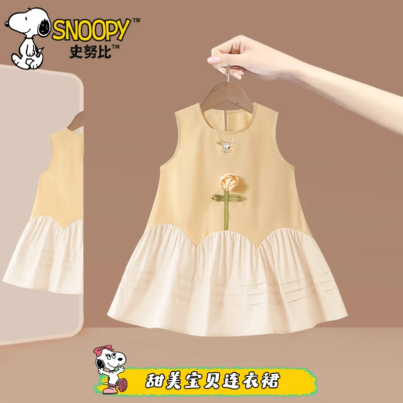 史努比2026新款夏款甜美洋气黄星花语连衣裙TYX7336