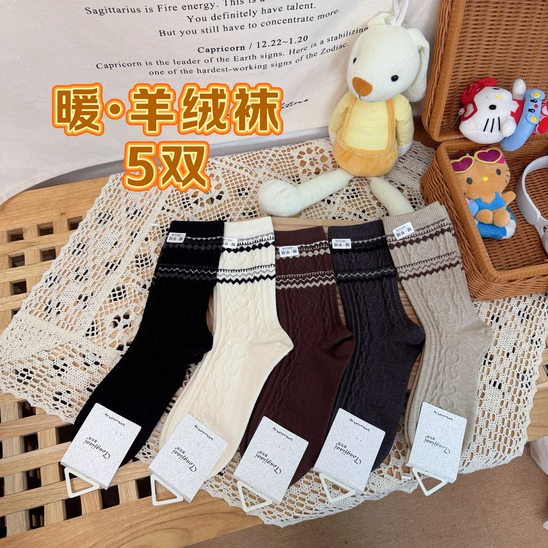 【新疆包邮】冬季新款女士暖绒纱保暖羊绒袜（一包5双）