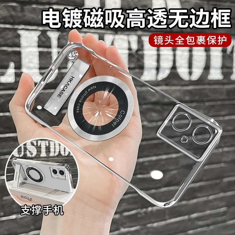 适用oppoa2简约高级感超薄电镀无边框磁吸贴电镀支架手机壳