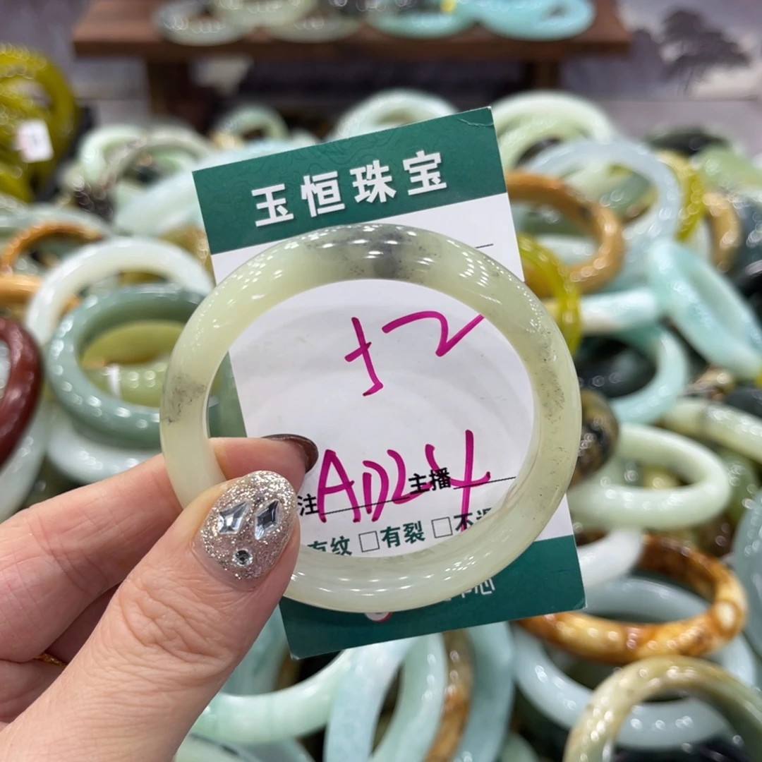 岫玉未镶嵌手镯手镯
