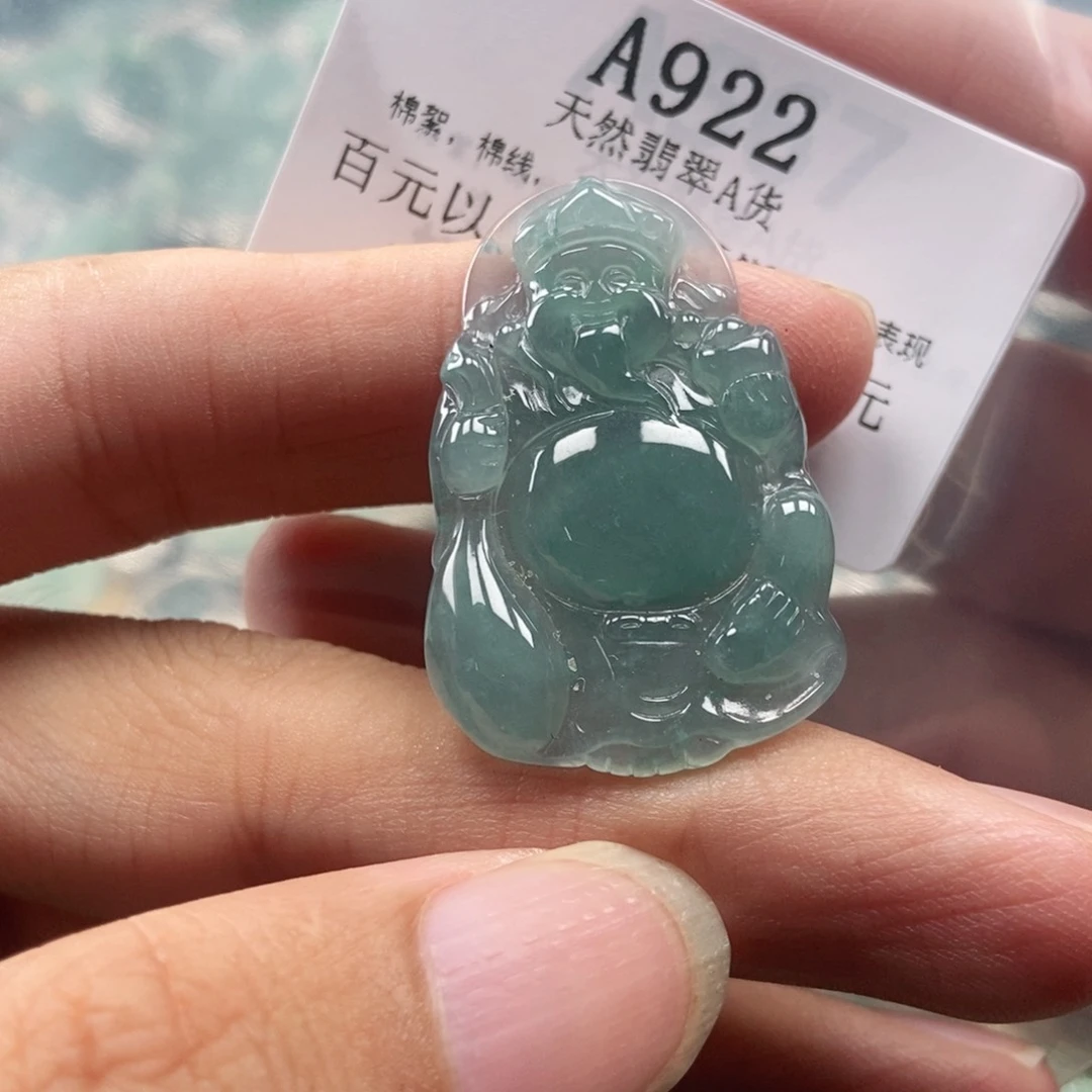 【闪购商品】翡翠未镶嵌吊坠(不含链)