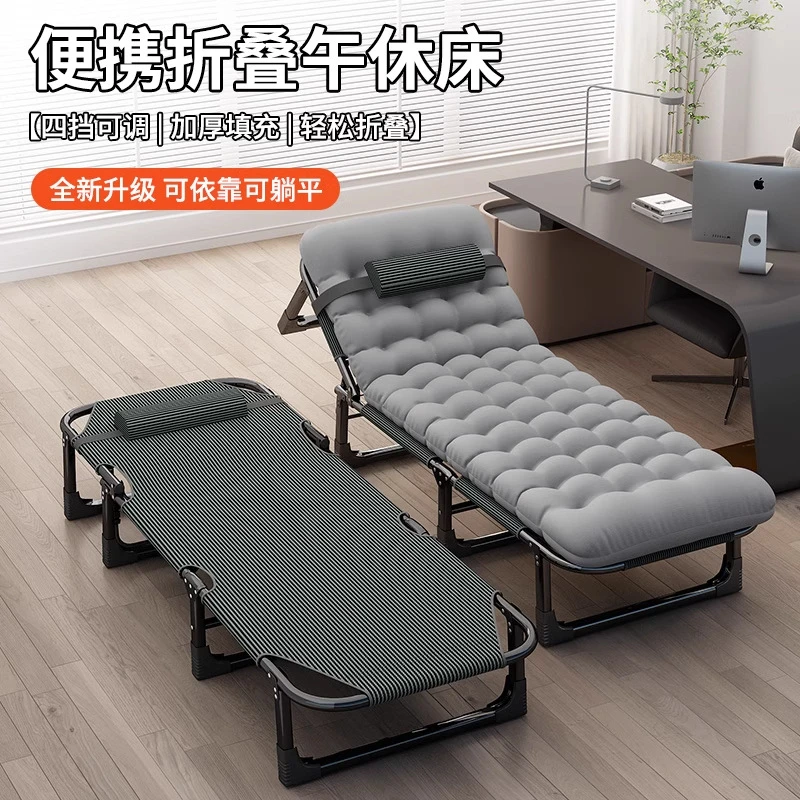 折叠床单人家用简易午休神器办公室成人午睡行军户外小床陪护躺椅