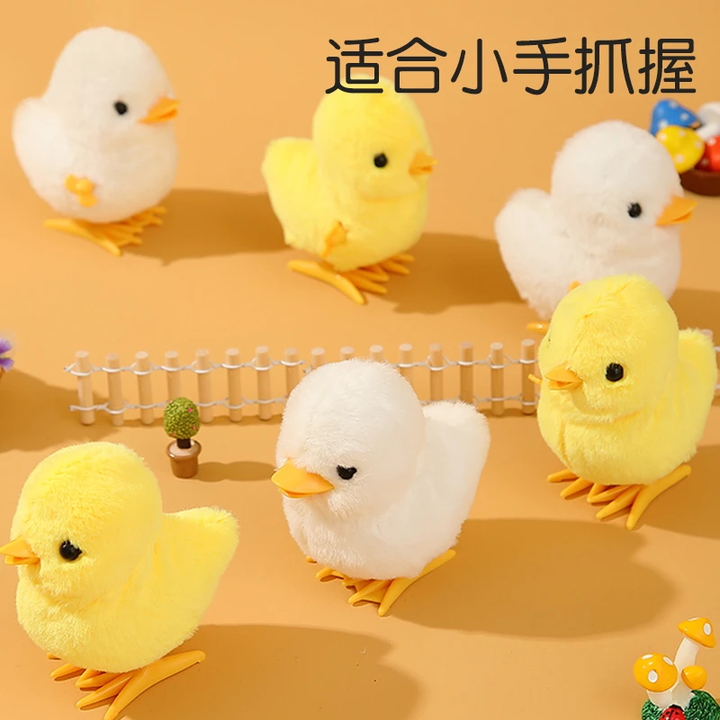 发条小鸡玩具毛绒玩偶儿童跳跳鸡小鸡仔黄鸡上弦上链宝宝婴儿电动