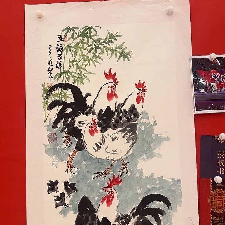 国画画家崔晓军老师原作