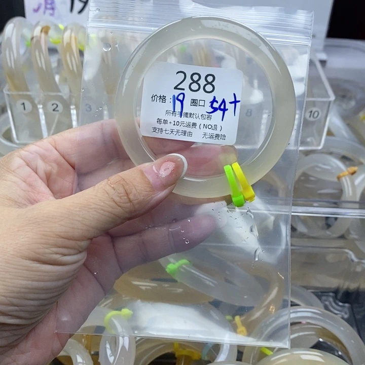 待***开玛瑙/玉髓未镶嵌手镯288