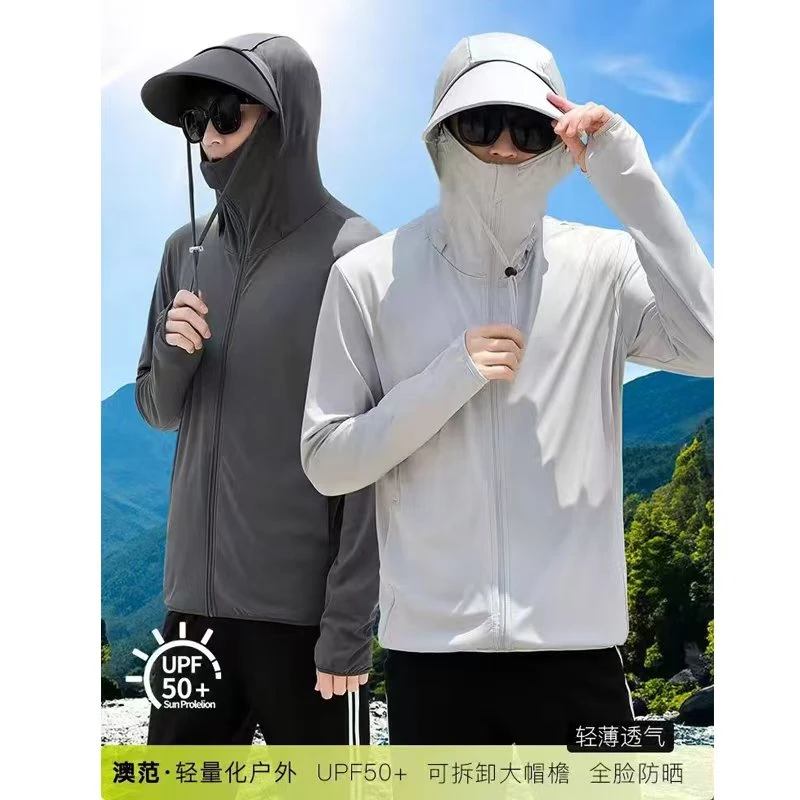 防晒衣男女同款夏季新款防紫外线透气冰丝薄款防晒服户外钓鱼外套