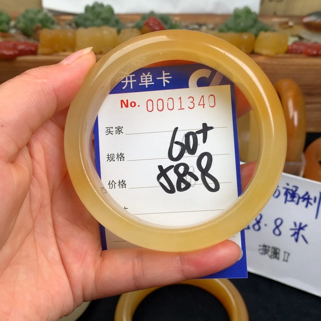 轩***宝石英质玉（黄龙玉）未镶嵌手镯