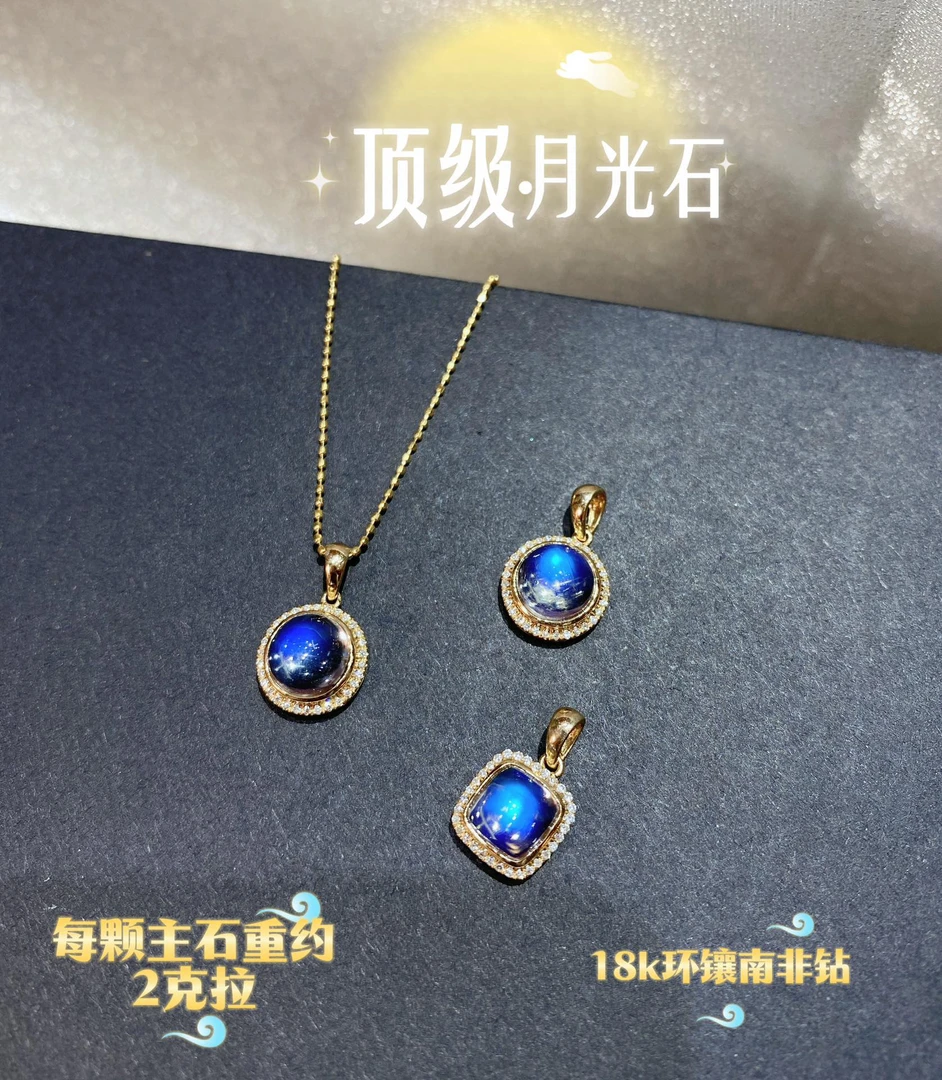 天然月光石极光精致高级18k金南非钻吊坠