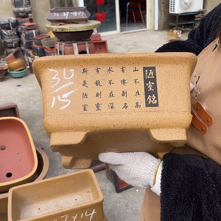 紫砂花盆紫砂的味道