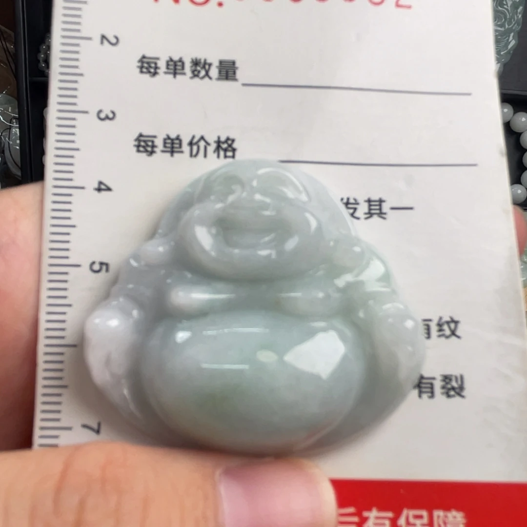 翡翠未镶嵌吊坠(不含链)微瑕（介意勿拍）