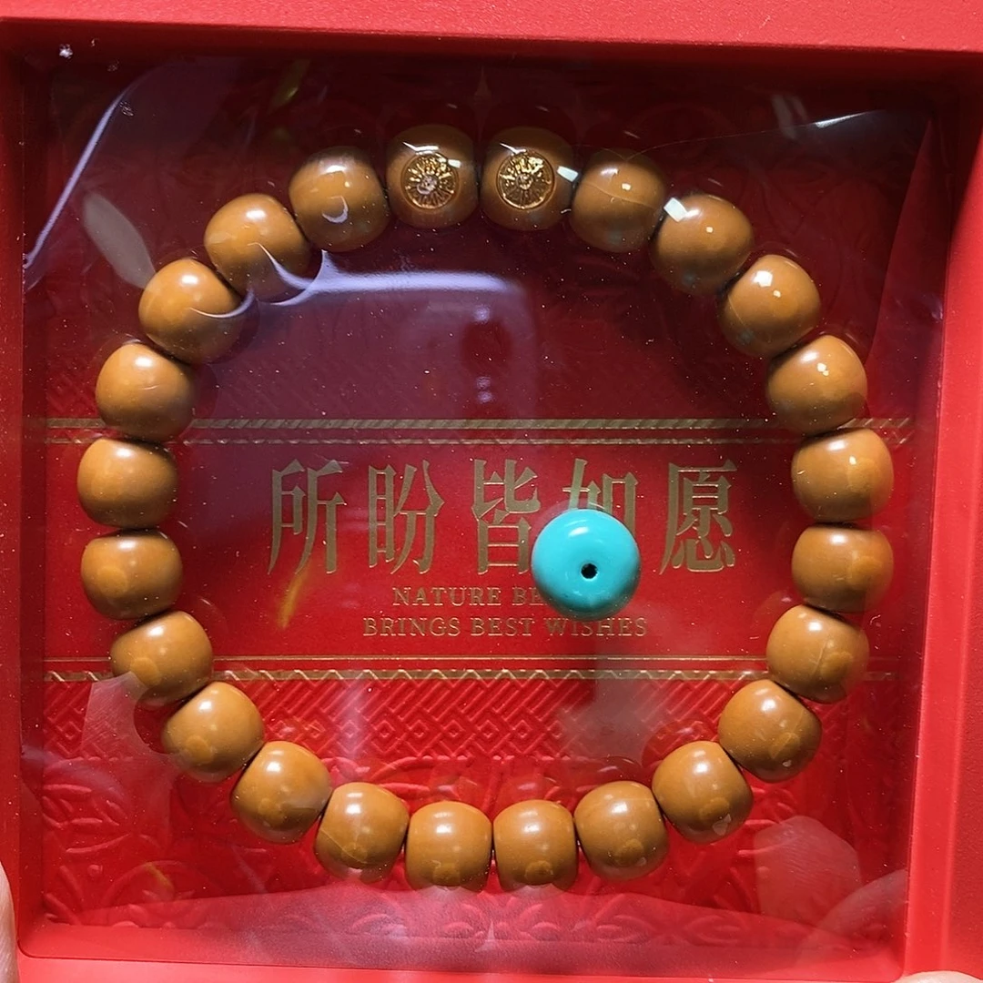 猴头核桃手串双标高配毕业老邢尺寸10左右全品285号