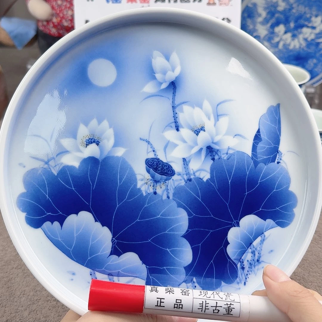 陶瓷艺术设计中心