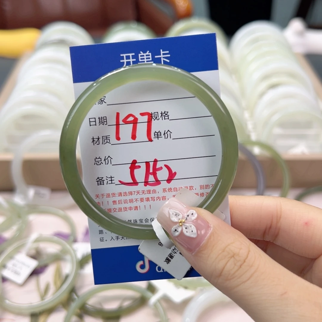 未镶嵌手镯和田玉