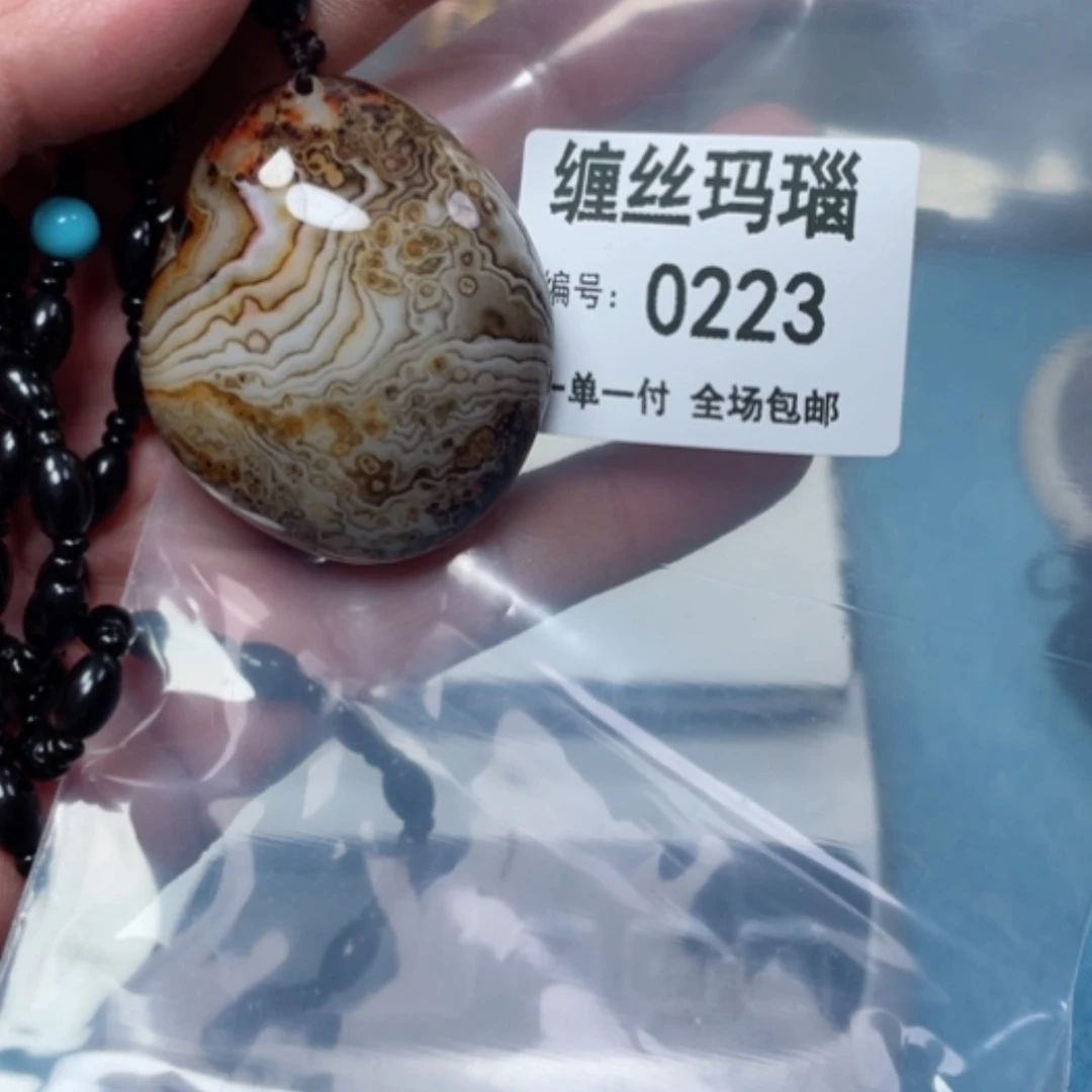 【闪购商品】玛瑙/玉髓颈饰未镶嵌