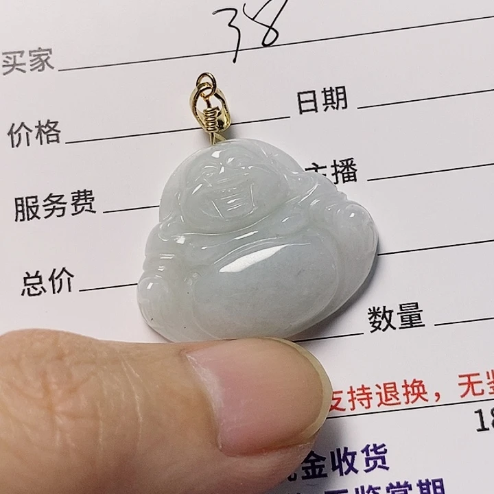 翡翠未镶嵌颈饰天然翡翠A货