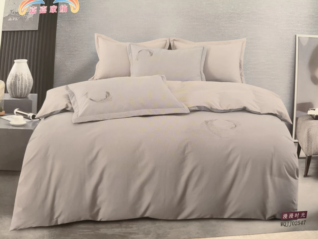 嘉嘉家纺磨毛四件套被套200*230床单240*245枕套48*74*2