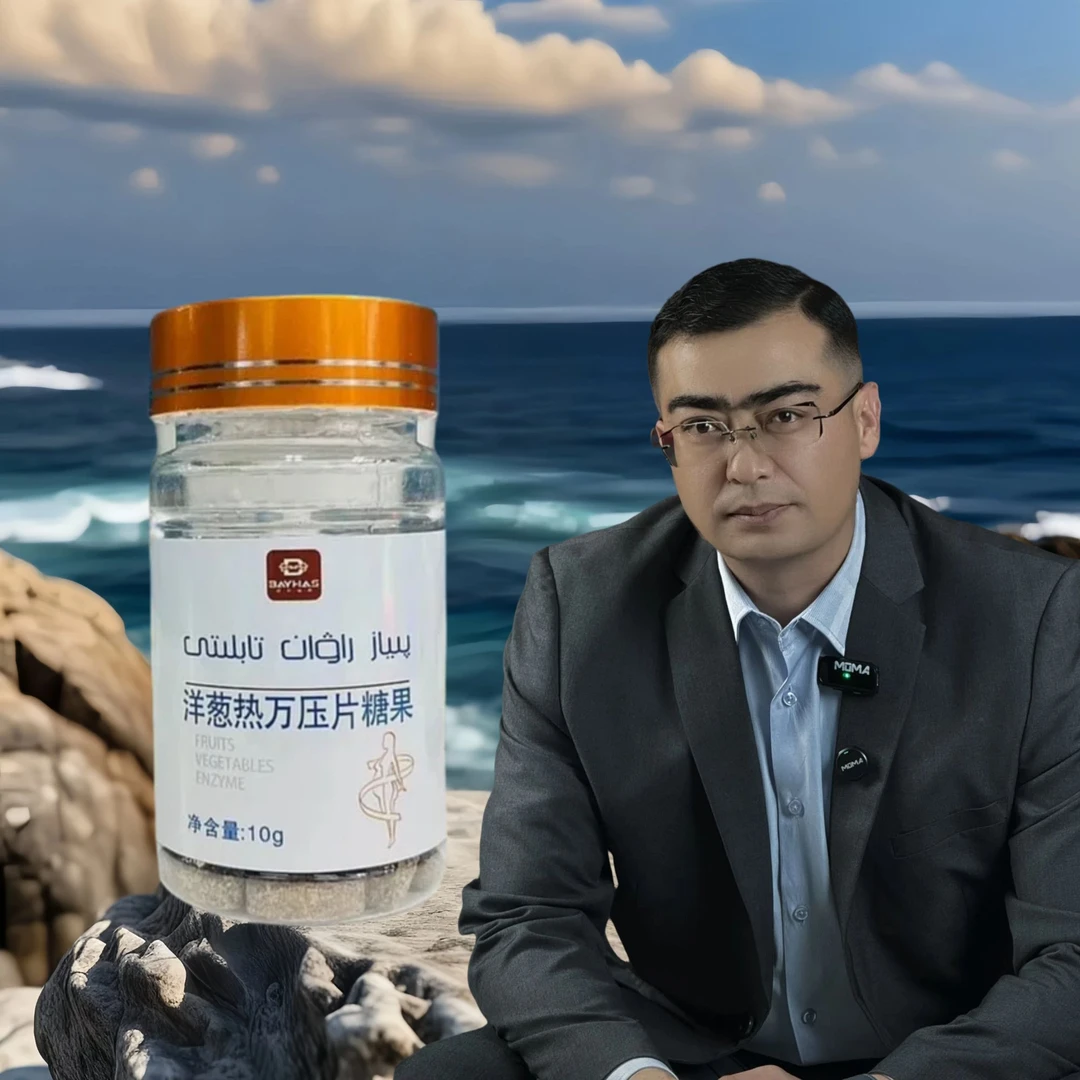 洋濍热万地方产品坚果糖果，全疆包邮