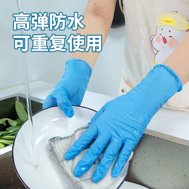 (30只)高弹薄款丁腈手套9寸均码颜色随机