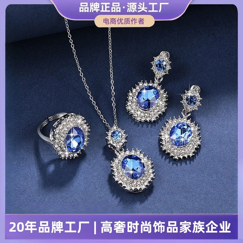 铜合金项链 轻奢高级感满钻海洋之心项链