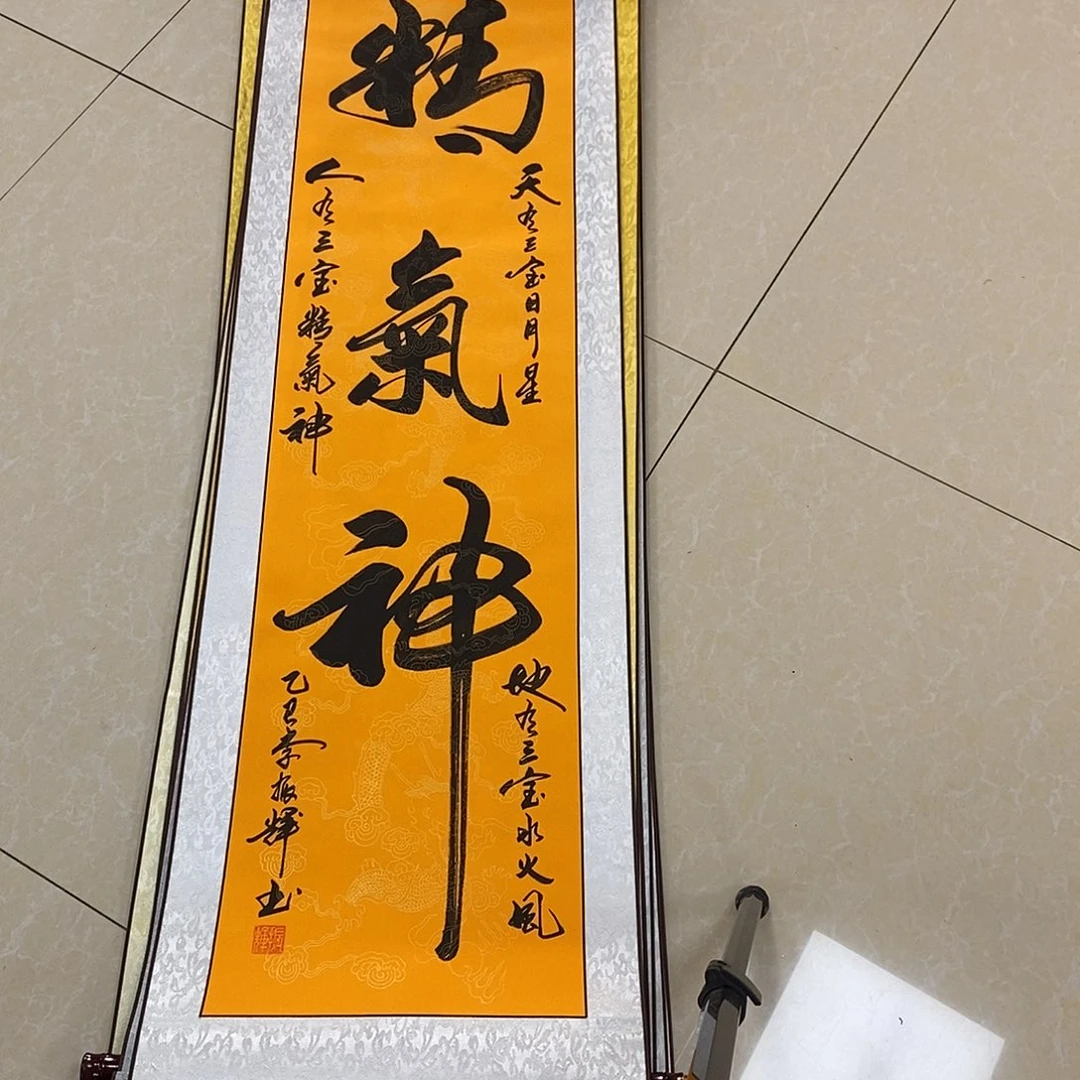 书法书法作品参加