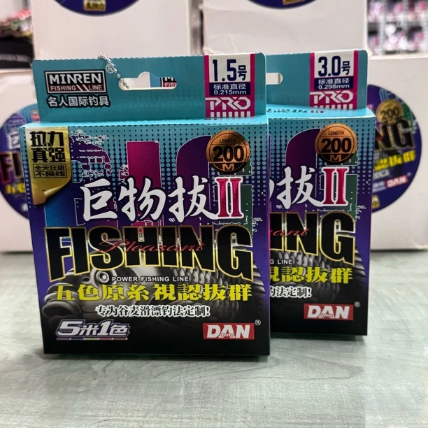 名人国际巨物拔二代谷钓前打线大物柔软谷麦滑漂尼龙鱼线加强钓线