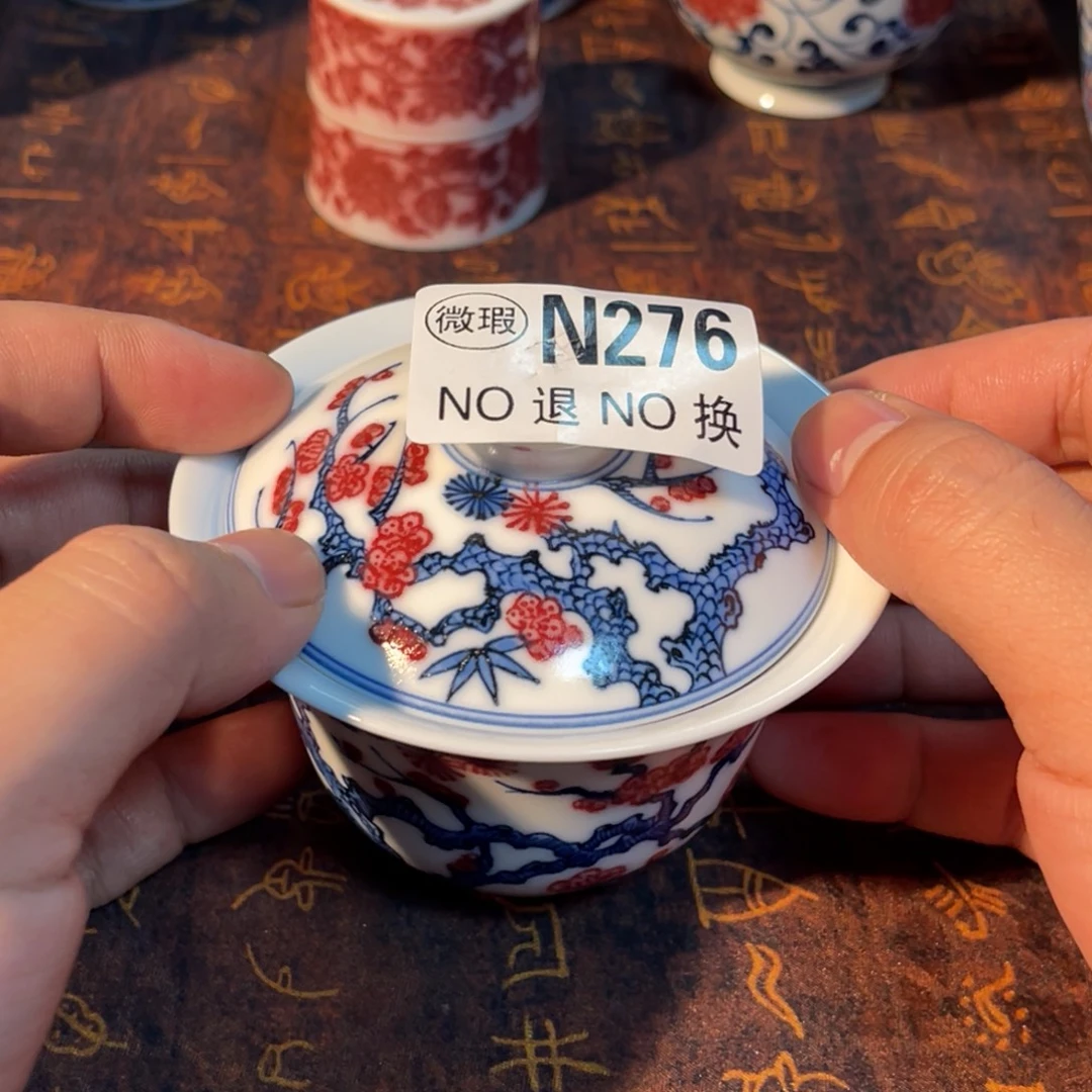 276 半月陶瓷半月陶瓷