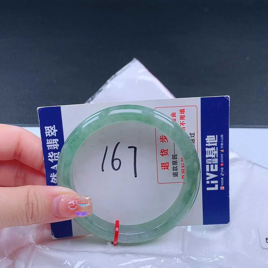 翡翠手镯未镶嵌001307手镯
