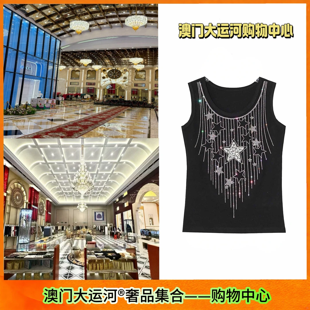 【澳门大运河】A79135新款洋气百搭休闲针织背心