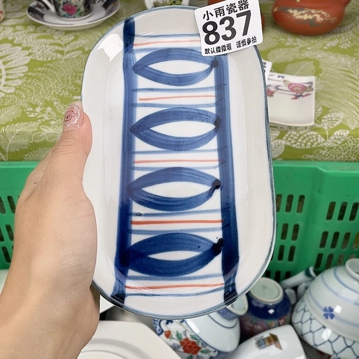 19.9包邮瓷器微瑕